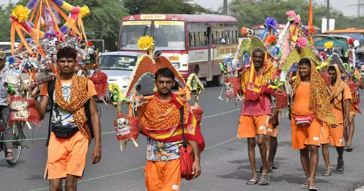 कांवड यात्रा