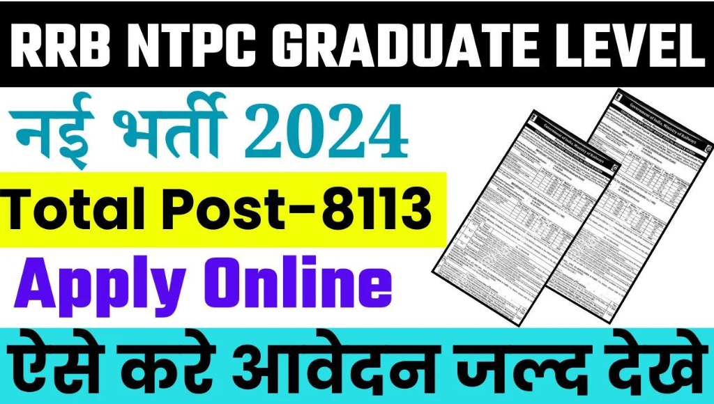 Railway NTPC Graduate Vacancy