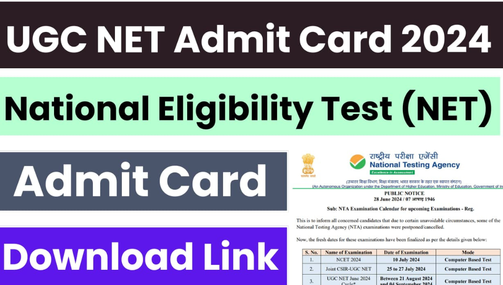 UGC NET JUNE Admit Card 2024